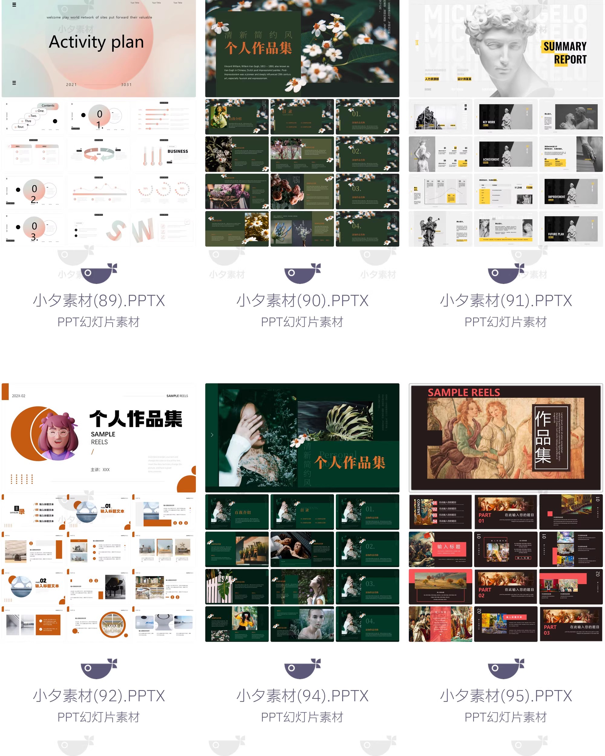 图片[21]-高级简约艺术个人作品集毕设作品个人简历面试求职画册ppt模板-大怪兽分享