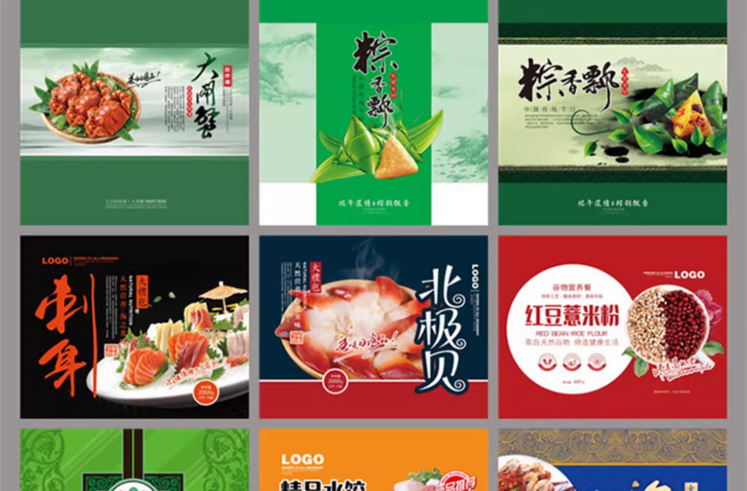 图片[20]-包装盒手提袋异形常用设计刀版图展开图AI/PS/CDR素材模板大合集-大怪兽分享