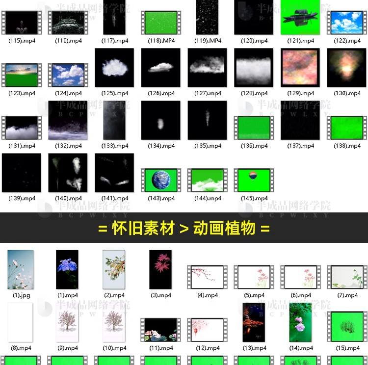 图片[21]-童年怀旧动画制作乡村生活夜景色文案音效抖音短视频动态绿幕素材-大怪兽分享