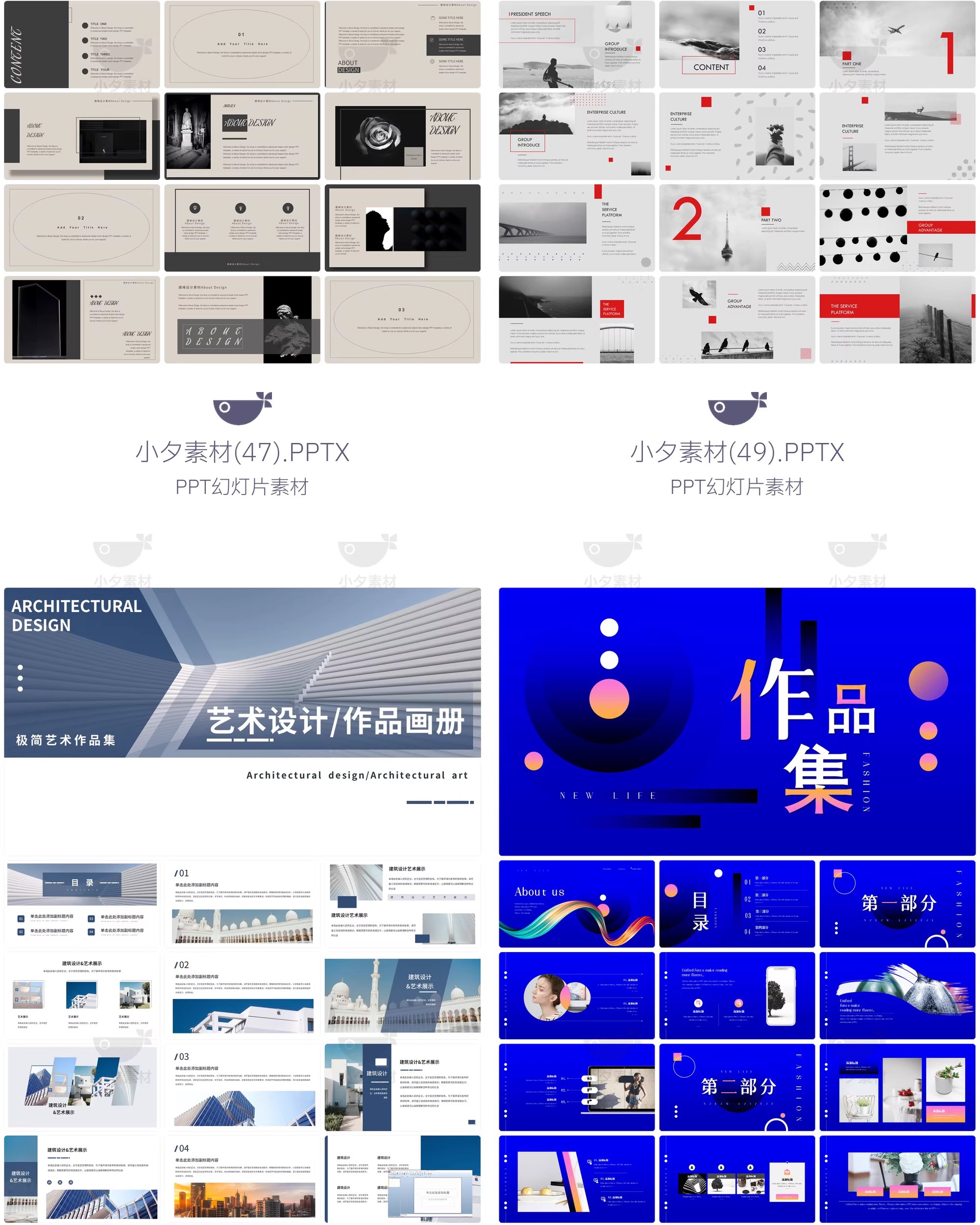 图片[21]-高级创意平面视觉个人简历毕设作品集毕业面试求职画册PPT模板-大怪兽分享