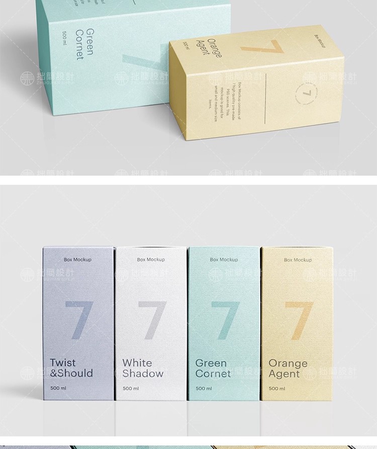 图片[4]-高品质长方形产品包装纸盒子效果图智能贴图样机PSD设计素材模板-大怪兽分享