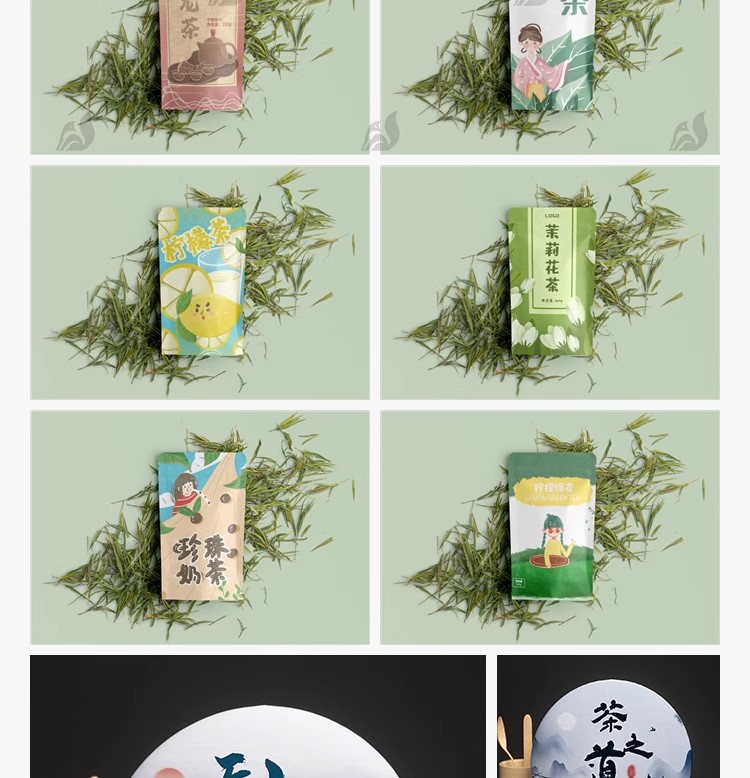 图片[11]-茶饼包装纸茶叶棉纸普洱白茶包装送VI贴图样机PSD设计PS模板素材-大怪兽分享