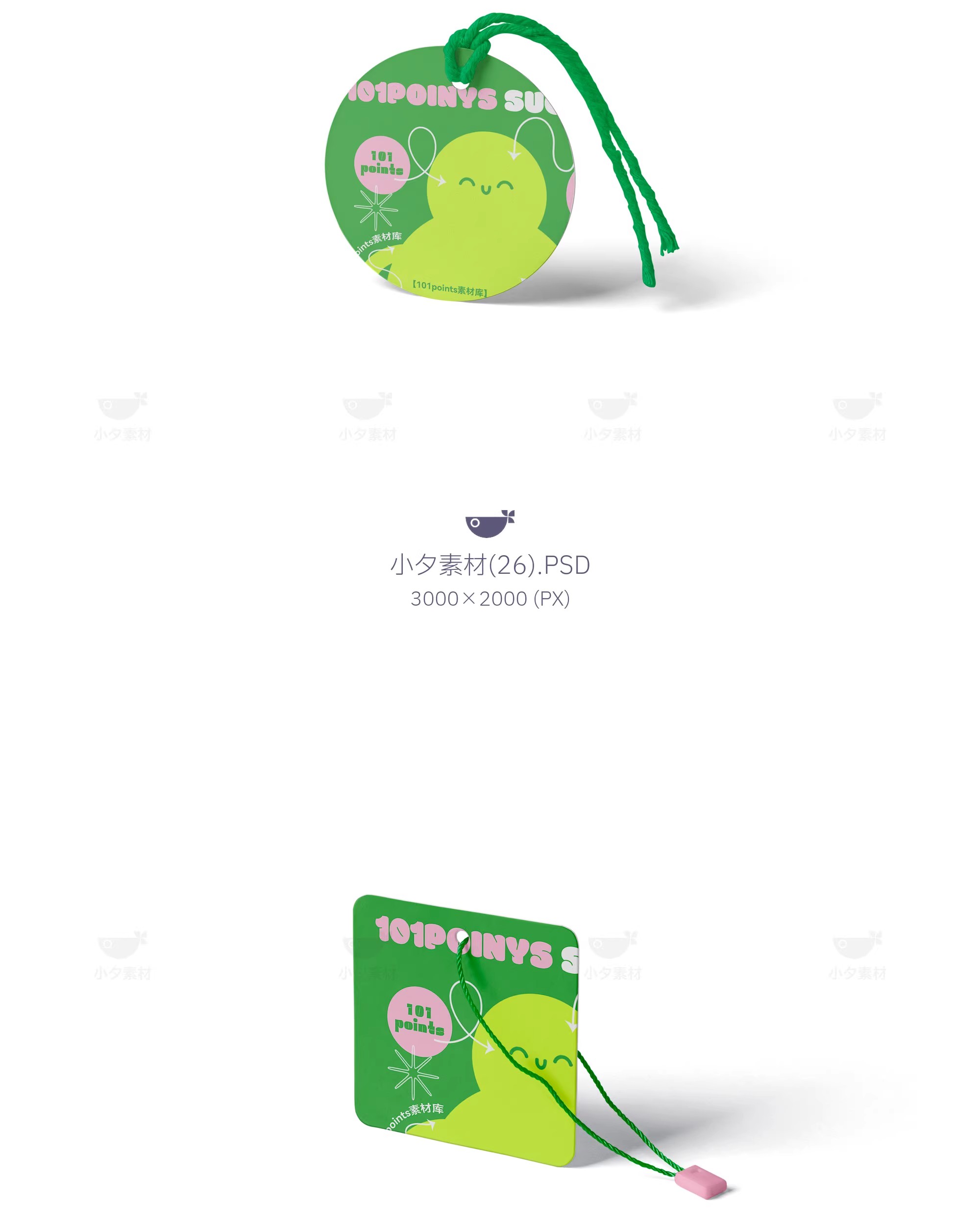 图片[21]-57套办公文创纸袋帽子吊牌智能贴图样机模板PSD设计素材-大怪兽分享