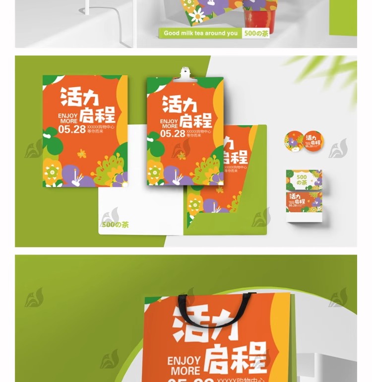 图片[6]-奶茶杯品牌招牌提案包装样机智能贴图Vi标志展示效果PSD设计素材-大怪兽分享