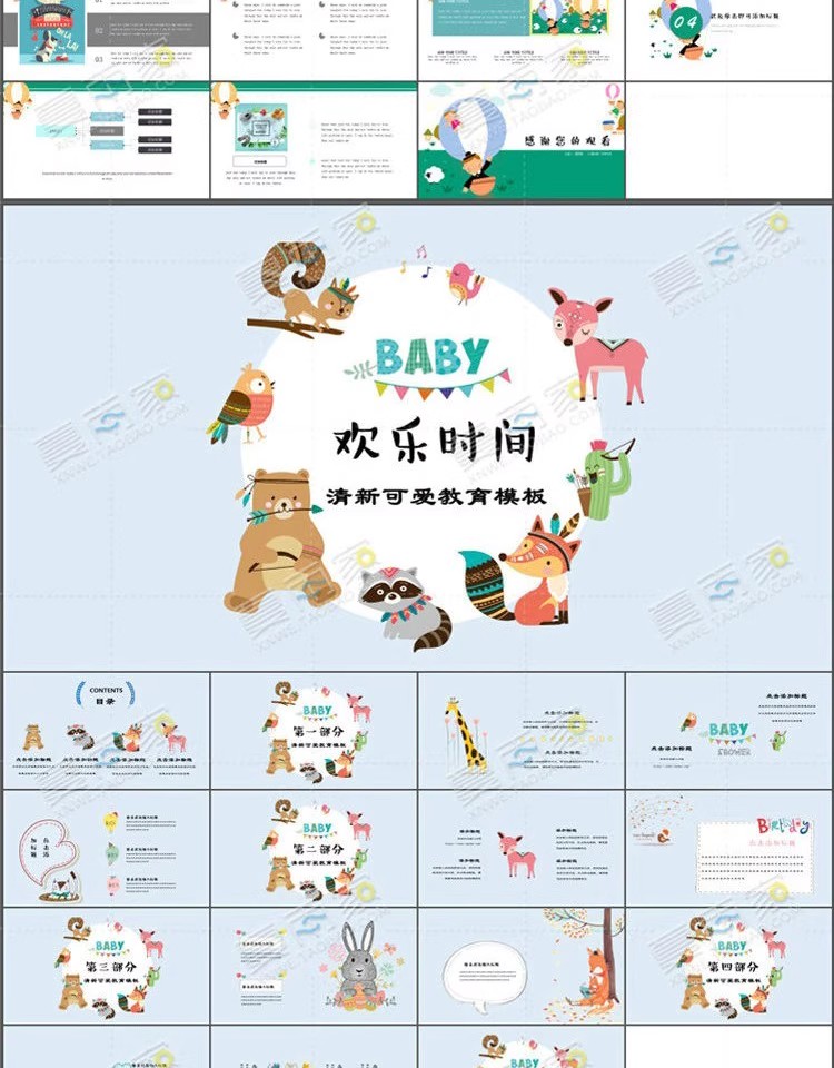 图片[20]-卡通儿童教学PPT模板幼儿园小学老师教师可爱教育课件动态ppt素材-大怪兽分享