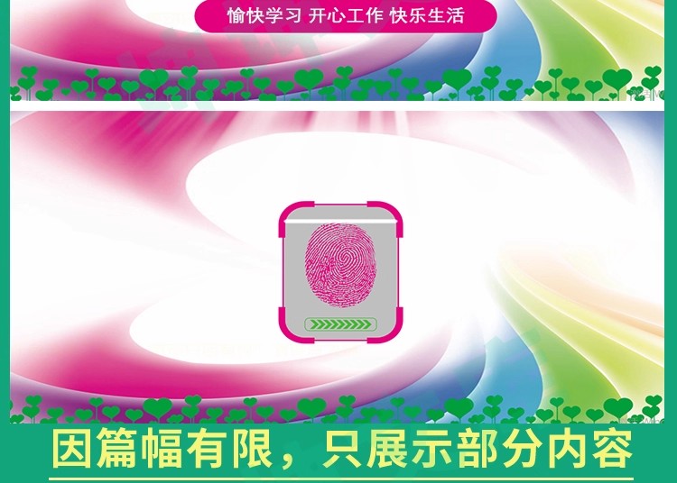 图片[17]-听歌曲猜歌名抖音热歌ppt年会节目团建早会晨会互动开心团队游戏-大怪兽分享
