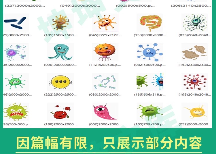 图片[17]-【科研绘图】ppt素材ai模板生物医学可编辑插图细胞流程图通路图-大怪兽分享