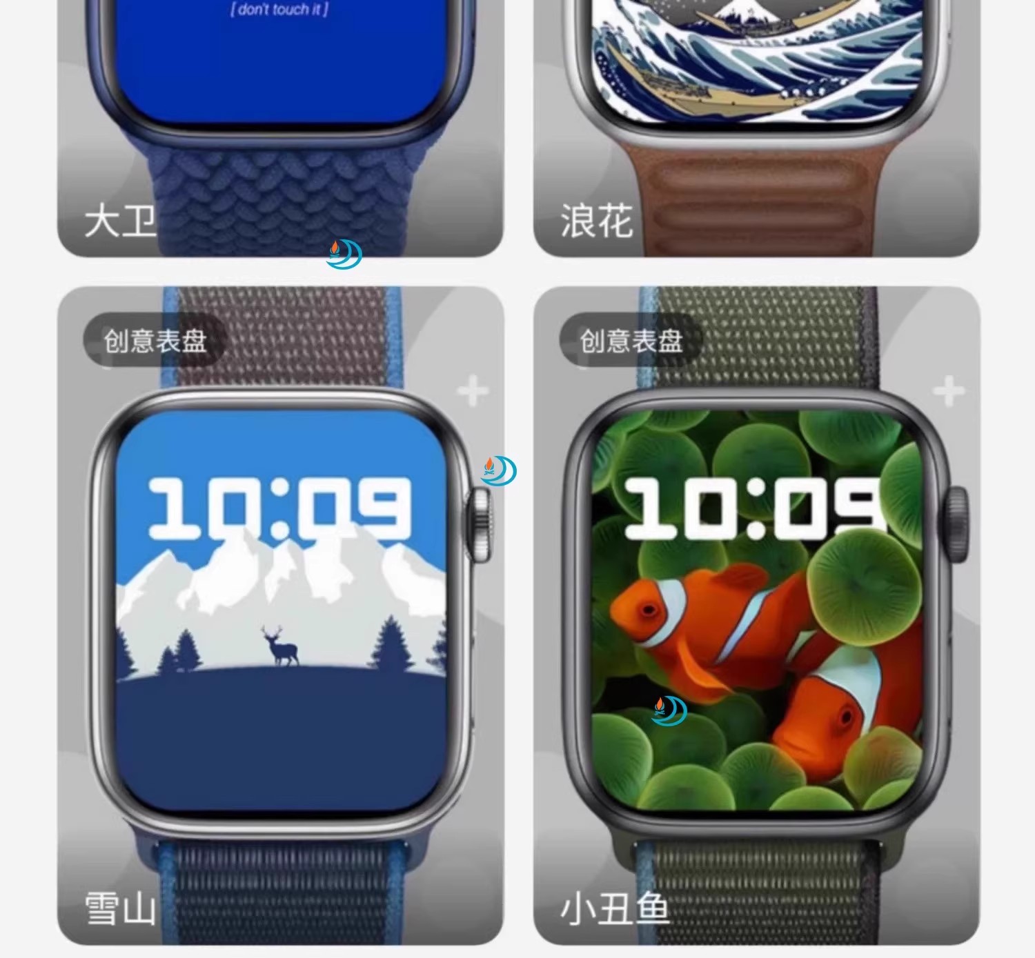 图片[21]-苹果手表表盘AppleWatch动态表盘各种名表系列静动态表盘壁纸大全-大怪兽分享