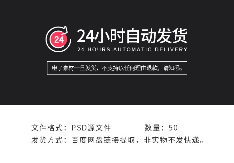 图片[2]-幼儿园亲子活动校园趣味运动会海报舞台背景展板PSD设计素材模板-大怪兽分享