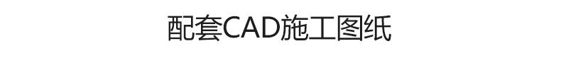 图片[22]-网咖网吧CAD图库工装装修设计室内施工图网络会所平面布置局方案-大怪兽分享