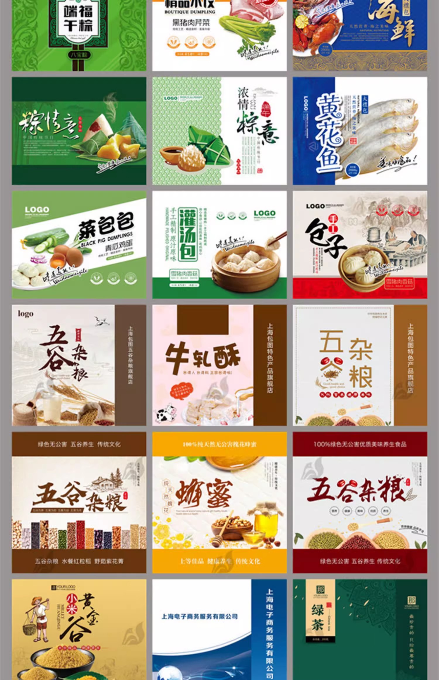 图片[21]-包装盒手提袋异形常用设计刀版图展开图AI/PS/CDR素材模板大合集-大怪兽分享