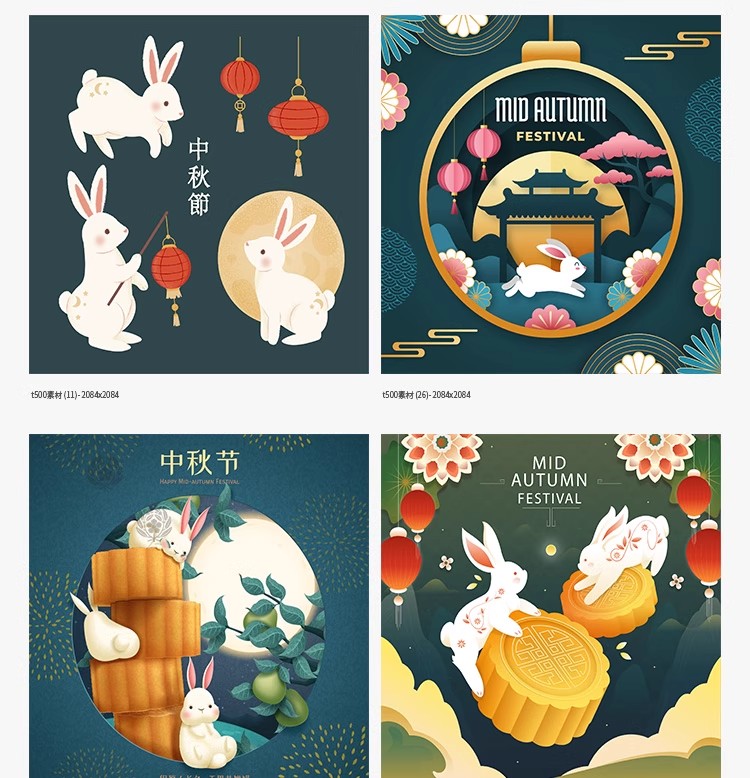 图片[8]-中秋节矢量素材月饼盒封面包装月兔插画中秋礼盒PSD设计模板-大怪兽分享