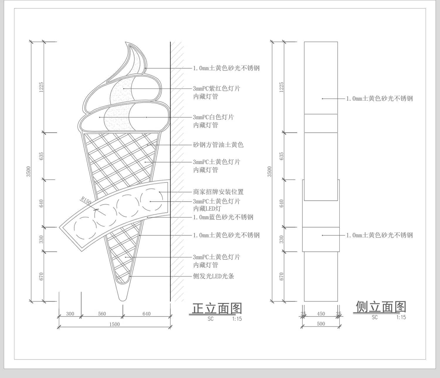 图片[22]-灯箱广告店面店招CAD施工图 海报店铺门头招牌设计立面节点图样图-大怪兽分享