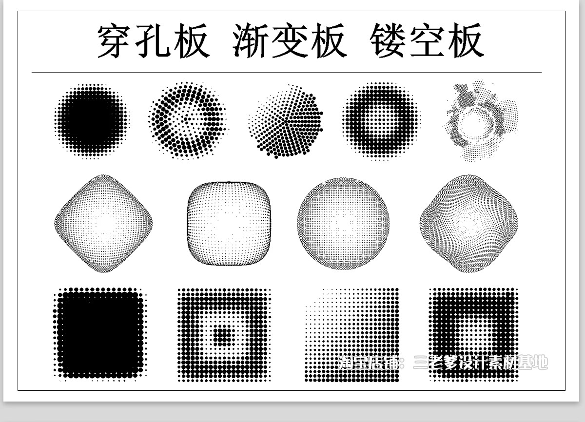 图片[22]-穿孔板冲孔CAD施工图铝板墙板景观建筑材料表皮渐变景墙围墙图库-大怪兽分享