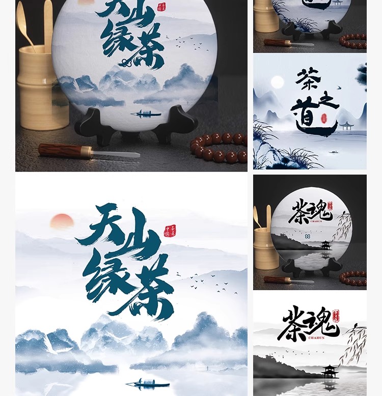 图片[12]-茶饼包装纸茶叶棉纸普洱白茶包装送VI贴图样机PSD设计PS模板素材-大怪兽分享