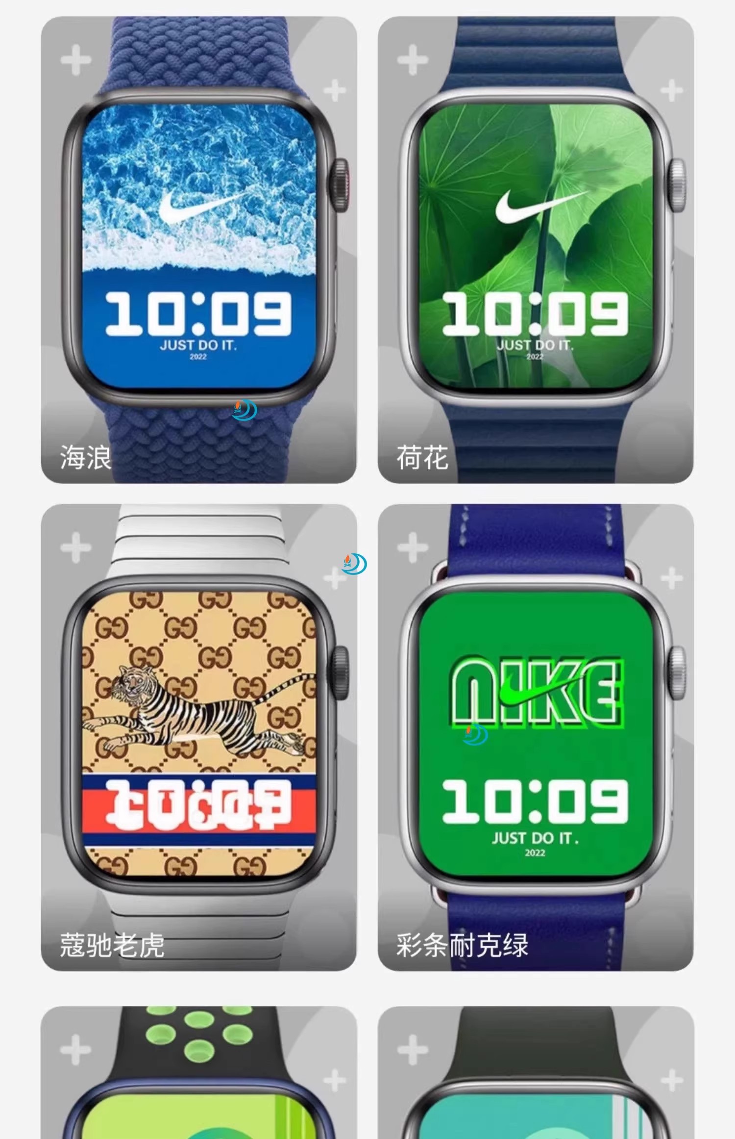 图片[22]-苹果手表表盘AppleWatch动态表盘各种名表系列静动态表盘壁纸大全-大怪兽分享