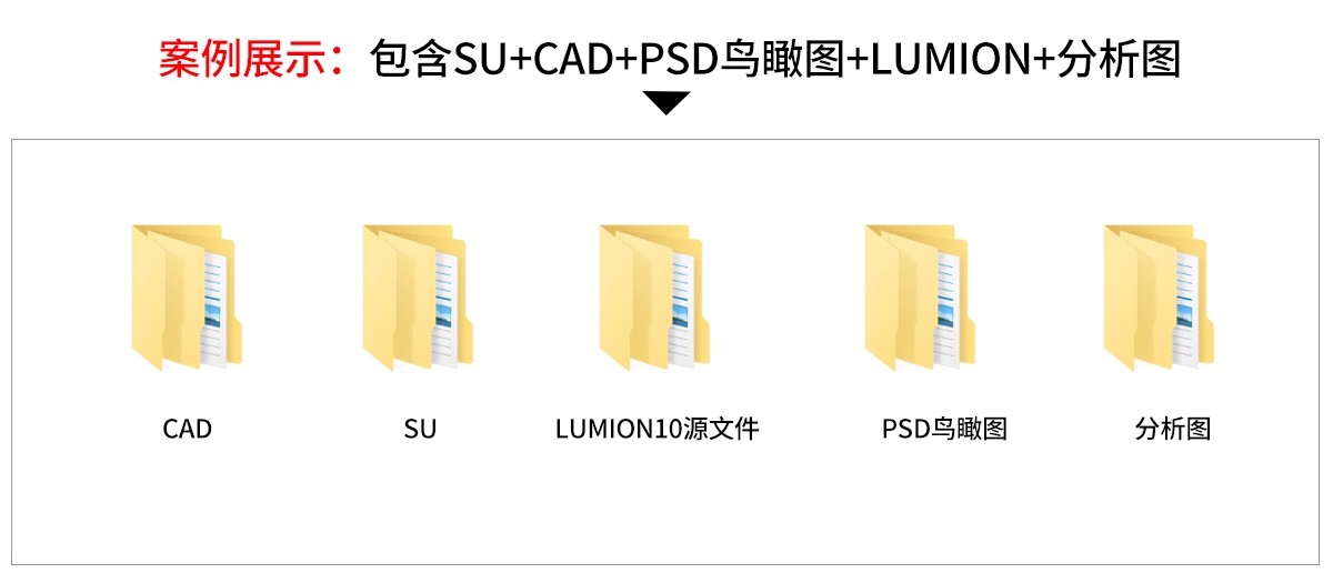 图片[22]-城市广场公园景观园林设计SU模型配套PSD展板ps成品方案作品CAD-大怪兽分享