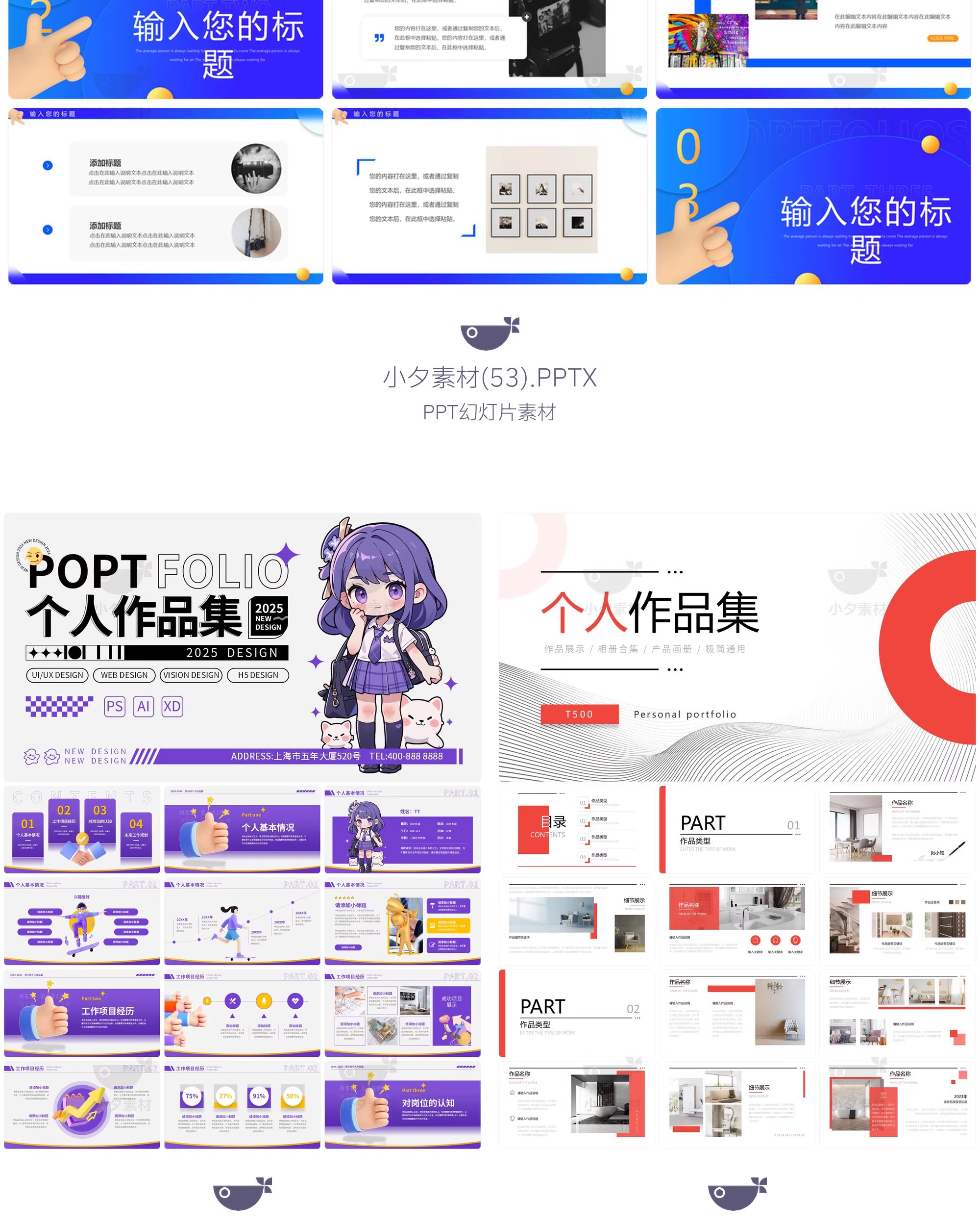 图片[23]-高级创意平面视觉个人简历毕设作品集毕业面试求职画册PPT模板-大怪兽分享