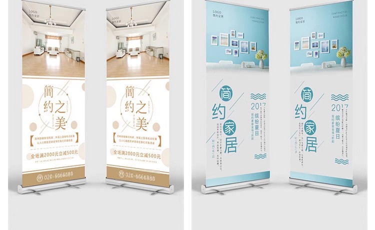 图片[10]-家居用品家具易拉宝psd素材X展架家居室内装饰促销宣传设计模板-大怪兽分享