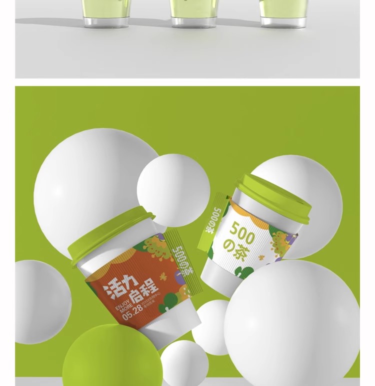 图片[8]-奶茶杯品牌招牌提案包装样机智能贴图Vi标志展示效果PSD设计素材-大怪兽分享