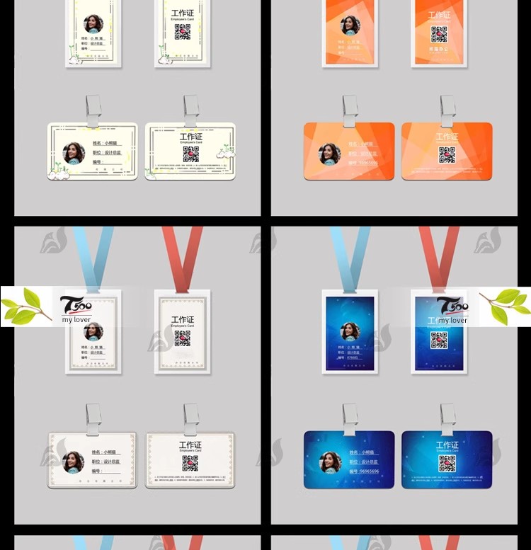 图片[10]-横版竖版工作证企业公司集团展会商务活动卡牌证word模板设计素材-大怪兽分享