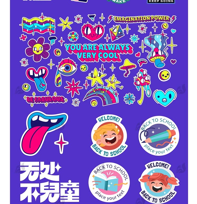 图片[10]-潮流酸性贴纸字体街头嘻哈符号元素趣味素材模版AI矢量设计素材-大怪兽分享
