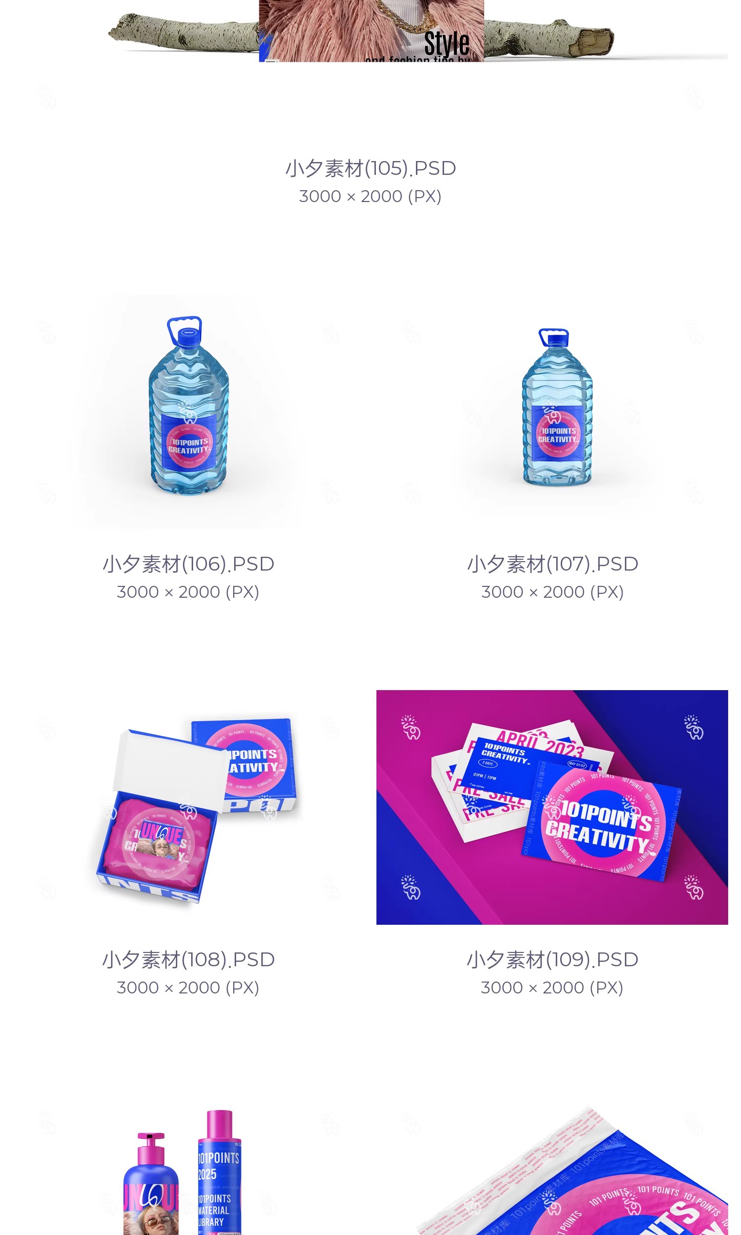 图片[23]-高级品牌文创毕业设计作品系列vi智能贴图样机模板PSD设计素材-大怪兽分享