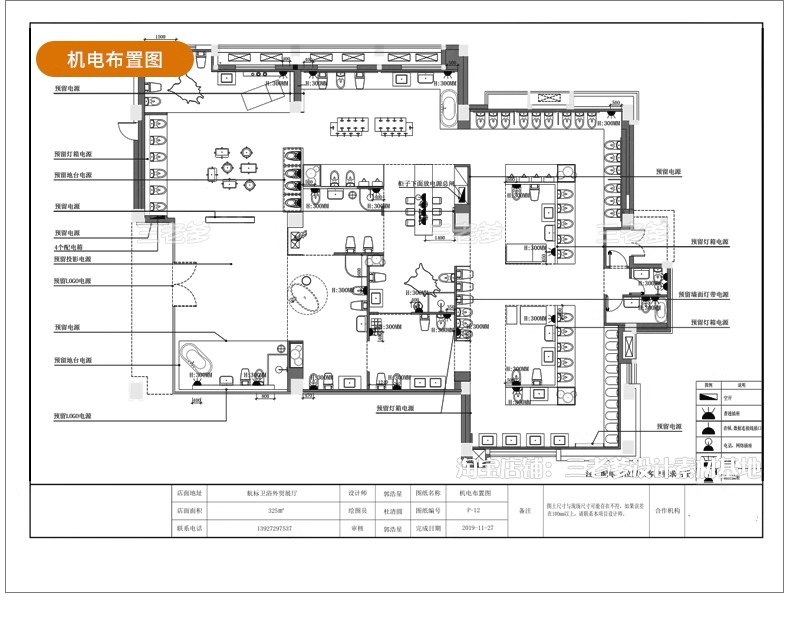 图片[23]-主材建材专卖店3d模型 cad施工图卫浴地板灯具瓷砖洁具展厅3dmax-大怪兽分享