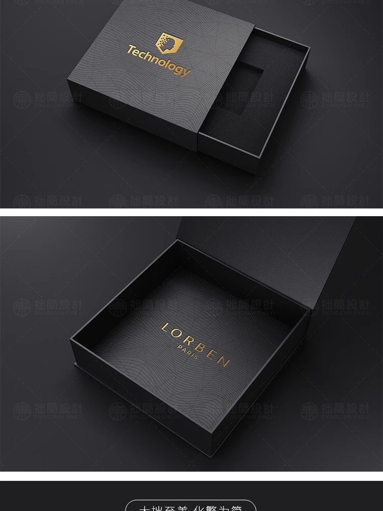 图片[7]-正方形天地盖首饰珠宝礼盒包装礼品纸盒展示贴图样机PSD设计素材-大怪兽分享