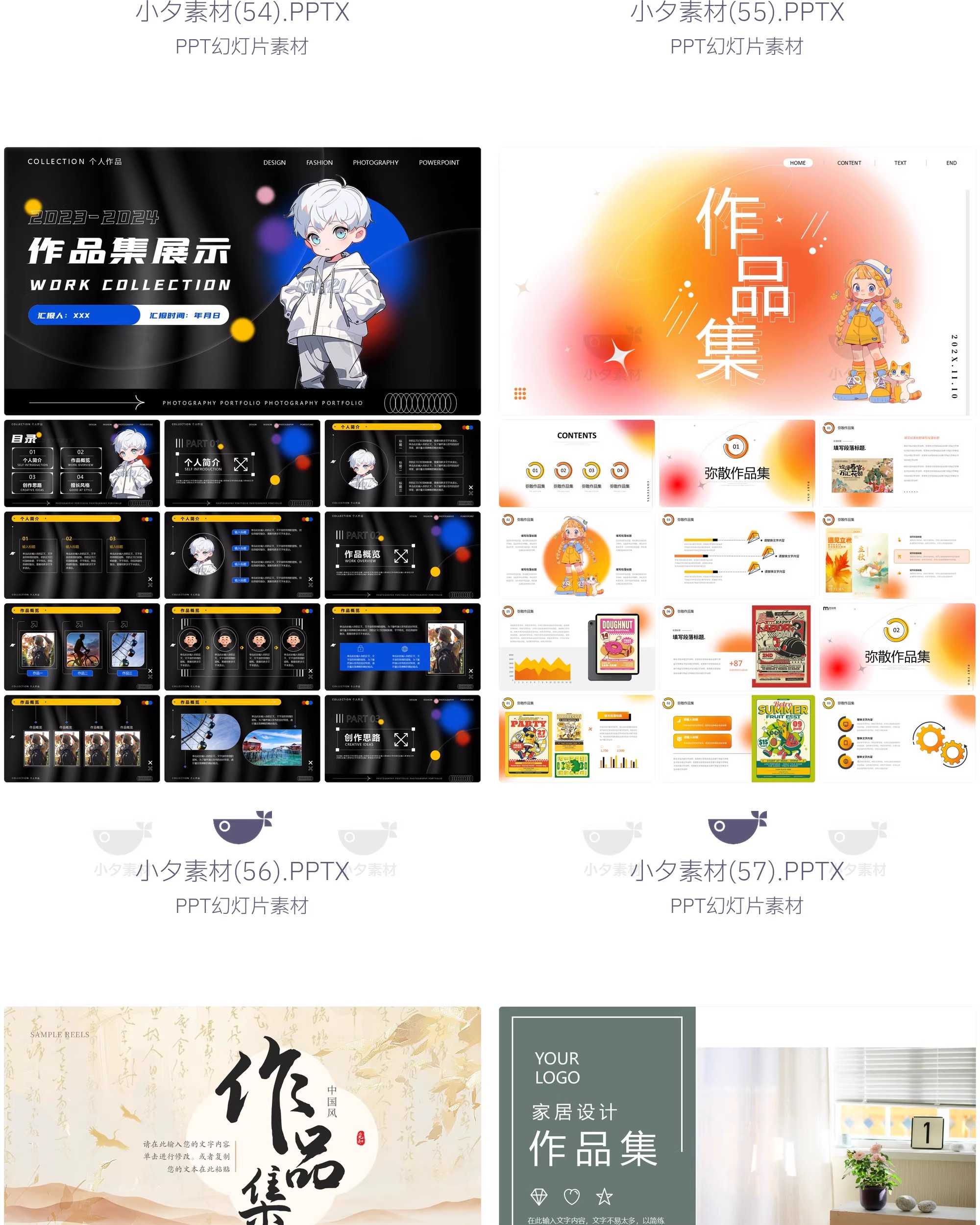 图片[24]-高级创意平面视觉个人简历毕设作品集毕业面试求职画册PPT模板-大怪兽分享
