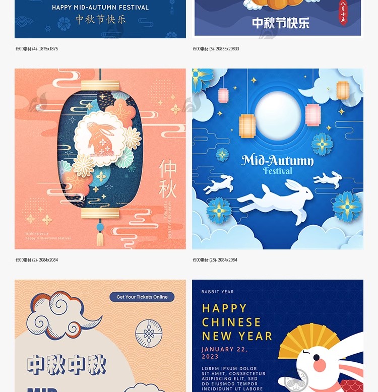 图片[10]-中秋节矢量素材月饼盒封面包装月兔插画中秋礼盒PSD设计模板-大怪兽分享