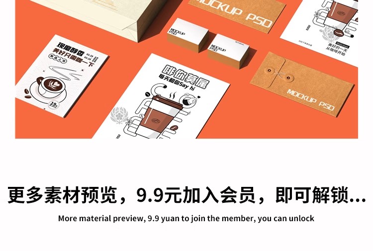 图片[10]-纸袋手提袋样机购物袋展示效果源文件VI提案智能贴图psd设计素材-大怪兽分享