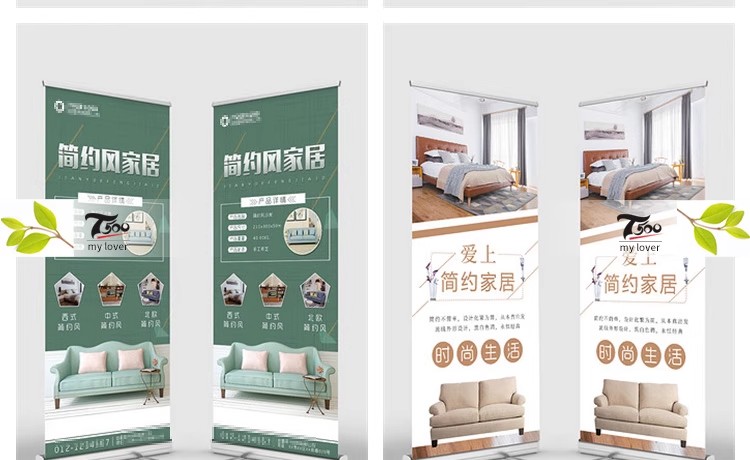 图片[11]-家居用品家具易拉宝psd素材X展架家居室内装饰促销宣传设计模板-大怪兽分享