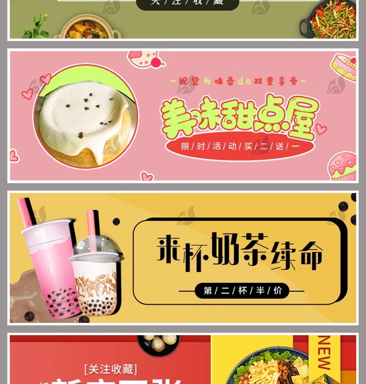 图片[11]-简约外卖餐饮商家店招美食banner灯箱促销海报PSD设计素材图模板-大怪兽分享