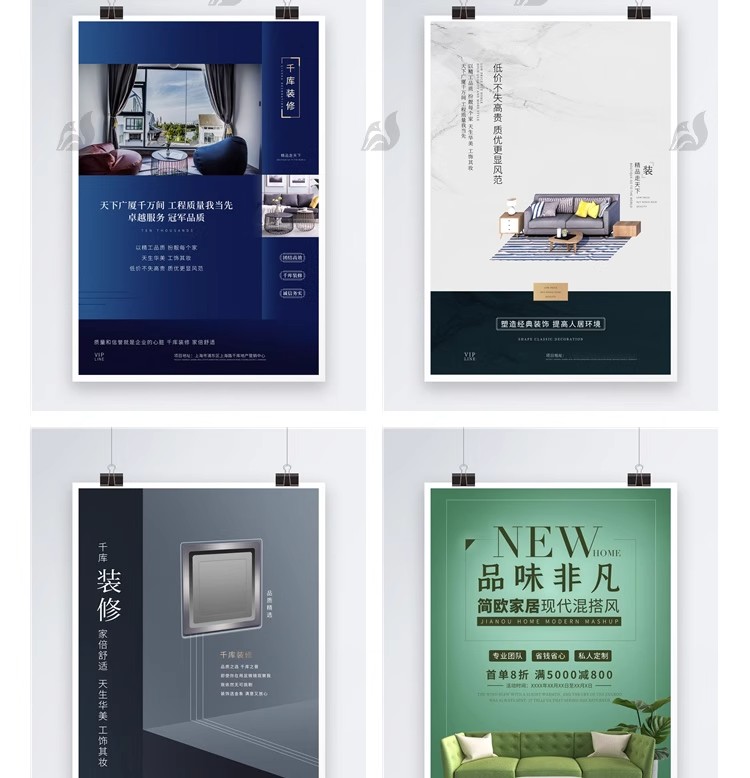 图片[11]-高端公司室内家居家装修广告模板宣传单展板促销宣传海报素材PSD-大怪兽分享
