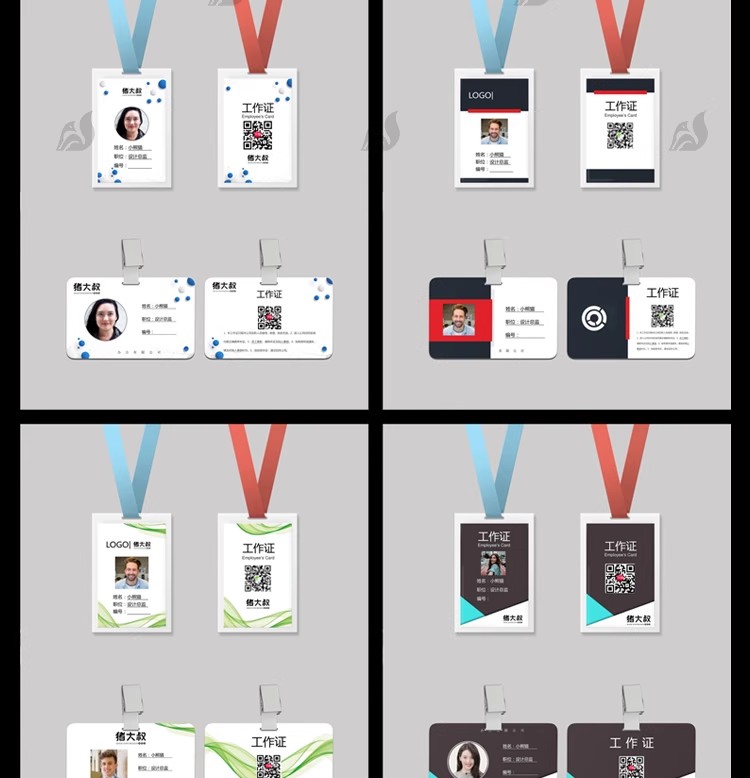 图片[11]-横版竖版工作证企业公司集团展会商务活动卡牌证word模板设计素材-大怪兽分享