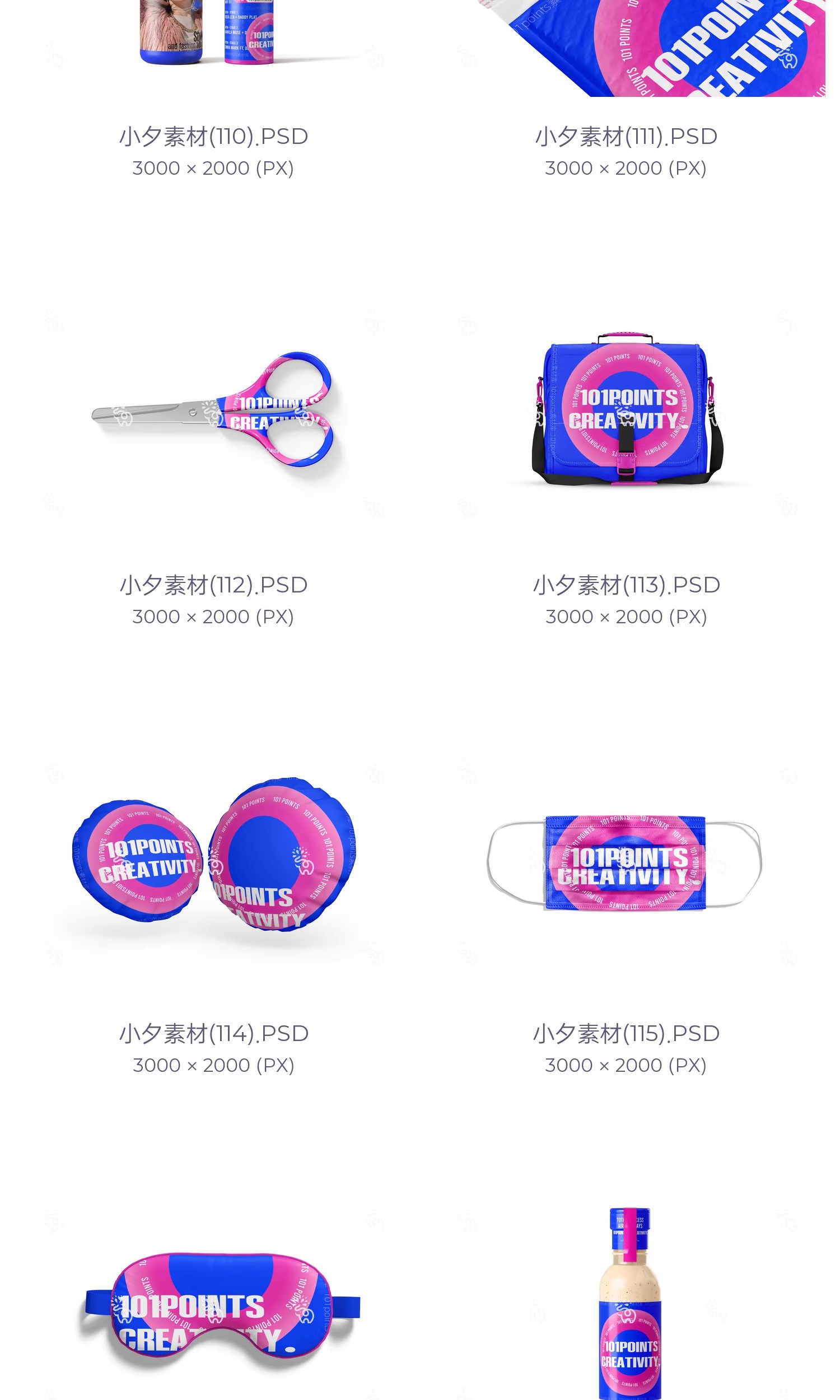 图片[24]-高级品牌文创毕业设计作品系列vi智能贴图样机模板PSD设计素材-大怪兽分享