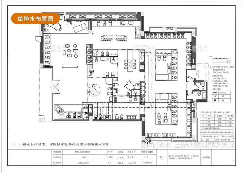 图片[24]-主材建材专卖店3d模型 cad施工图卫浴地板灯具瓷砖洁具展厅3dmax-大怪兽分享