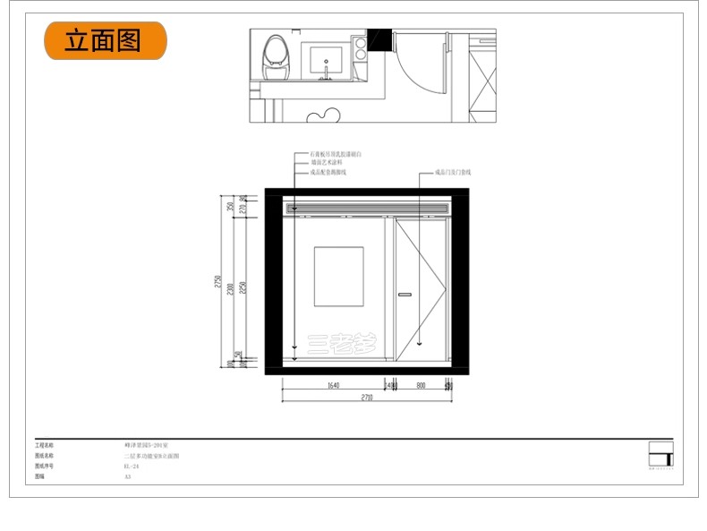 图片[25]-奶油风CAD施工图纸 装修设计效果图室内3d模型cr模型现代极简侘寂-大怪兽分享