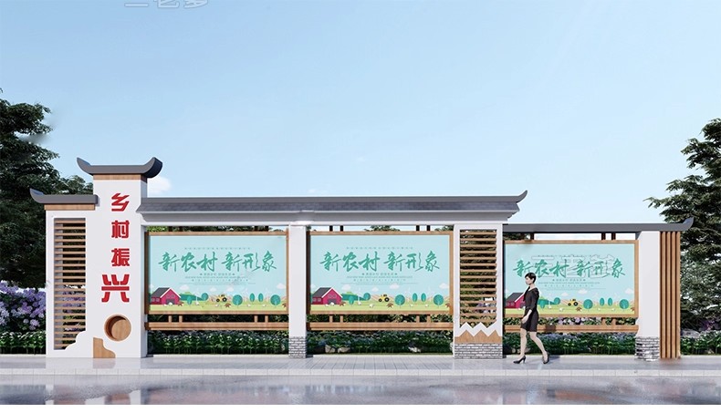 图片[25]-乡村振兴新农村墙绘三角农耕文化山水风景墙画壁画su模型草图大师-大怪兽分享
