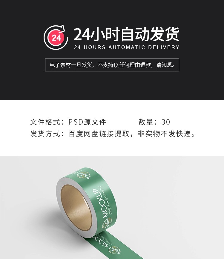 图片[2]-水果店超市品牌VI提案水果包装盒标签智能贴图样机PS设计素材模板-大怪兽分享