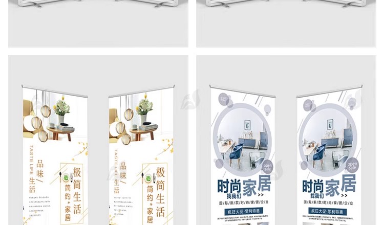 图片[12]-家居用品家具易拉宝psd素材X展架家居室内装饰促销宣传设计模板-大怪兽分享