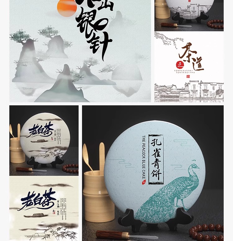 图片[15]-茶饼包装纸茶叶棉纸普洱白茶包装送VI贴图样机PSD设计PS模板素材-大怪兽分享