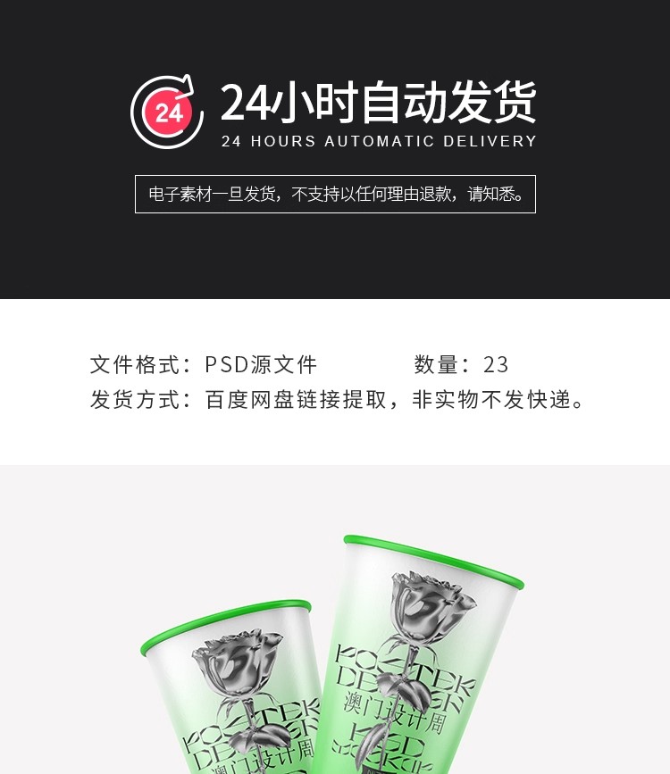 图片[2]-文创品牌酸性艺术节展会展览毕业设计作品VI贴图样机PSD素材模板-大怪兽分享