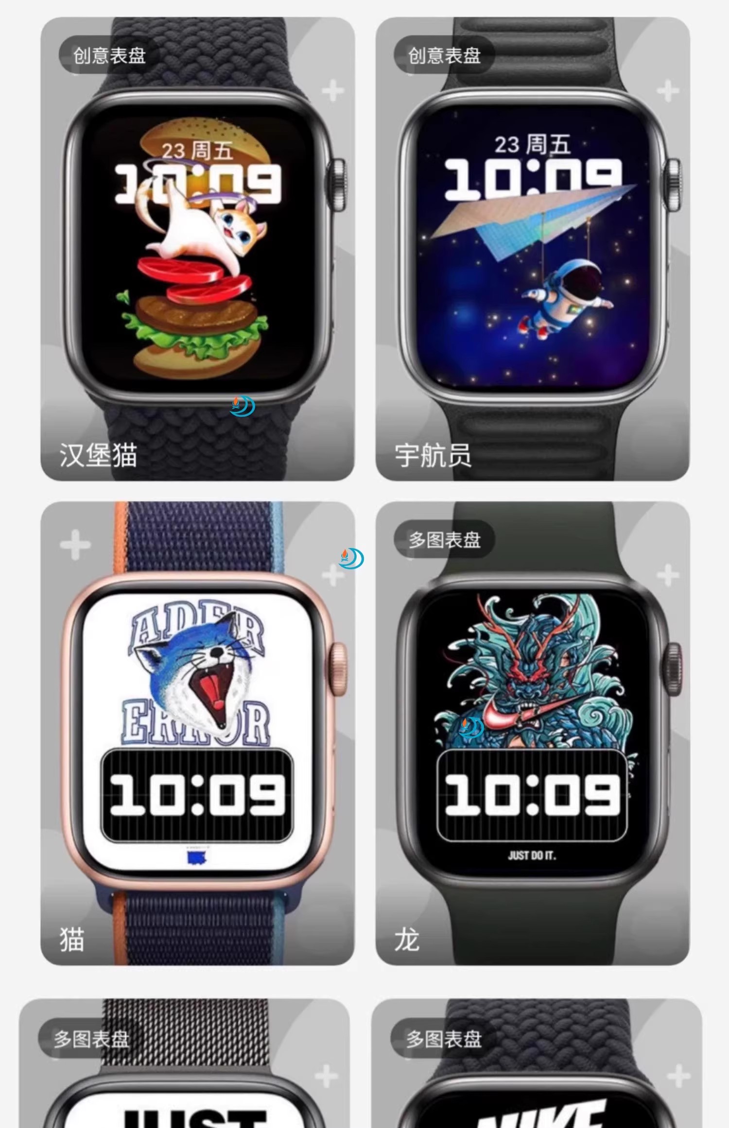 图片[25]-苹果手表表盘AppleWatch动态表盘各种名表系列静动态表盘壁纸大全-大怪兽分享