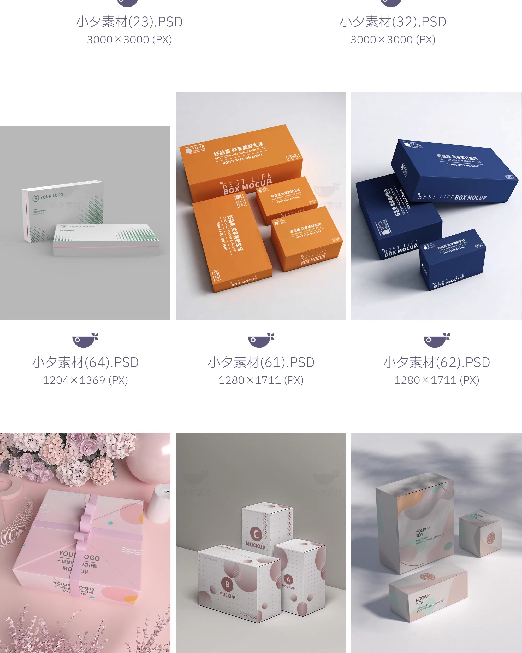 图片[25]-平面包装设计品牌纸盒高端智能贴图样机PSD设计素材-大怪兽分享