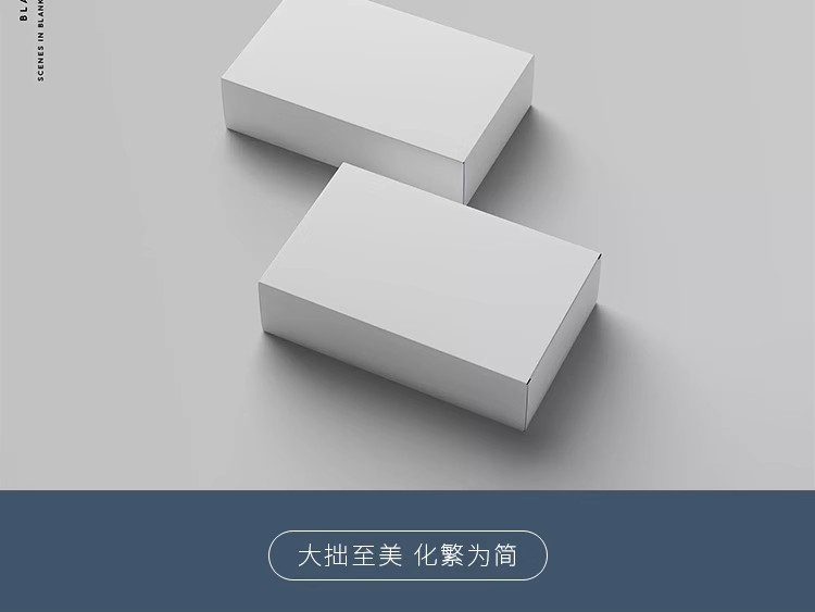 图片[7]-高档长方形精品礼盒包装纸盒效果展示智能贴图样机PS设计素材模板-大怪兽分享