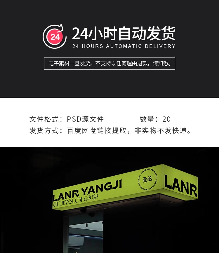 图片[2]-20款酸性咖啡饮料奶茶店品牌VI提案展示贴图样机PSD设计素材模板-大怪兽分享