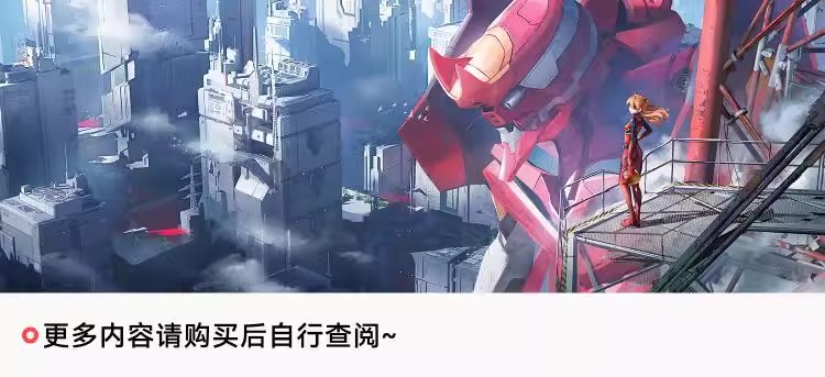 图片[27]-EVA新世纪福音战士电脑壁纸高清图片同人插画绫波丽素材2k明日香-大怪兽分享