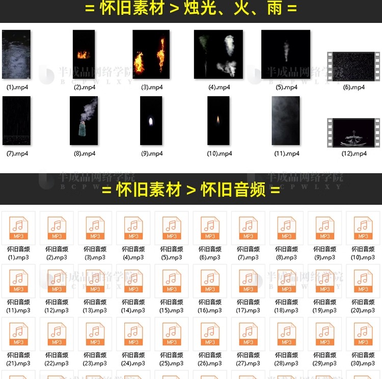 图片[26]-童年怀旧动画制作乡村生活夜景色文案音效抖音短视频动态绿幕素材-大怪兽分享